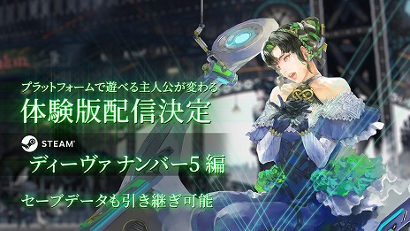 ���������꡼ No.004�Υ���ͥ������ / �֥��� ������� �ӥ��ɡ�PS5/PS4/Switch�����θ��Ǥ��ۿ����ϡ��ǥ������� �ʥ�С�5�Υ����PV�ȥե����ʥ�ȥ쥤�顼�����