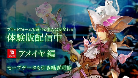 ���������꡼ No.005�Υ���ͥ������ / �֥��� ������� �ӥ��ɡ�PS5/PS4/Switch�����θ��Ǥ��ۿ����ϡ��ǥ������� �ʥ�С�5�Υ����PV�ȥե����ʥ�ȥ쥤�顼�����