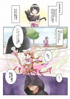 ���������꡼ No.006�Υ���ͥ������ / �֥��� ������� �ӥ��ɡ�PS5/PS4/Switch�����θ��Ǥ��ۿ����ϡ��ǥ������� �ʥ�С�5�Υ����PV�ȥե����ʥ�ȥ쥤�顼�����