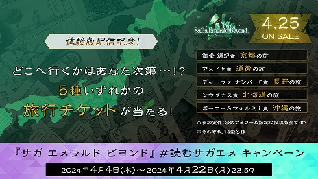 ���������꡼ No.008�Υ���ͥ������ / �֥��� ������� �ӥ��ɡ�PS5/PS4/Switch�����θ��Ǥ��ۿ����ϡ��ǥ������� �ʥ�С�5�Υ����PV�ȥե����ʥ�ȥ쥤�顼�����