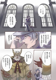 ���������꡼ No.011�Υ���ͥ������ / �֥��� ������� �ӥ��ɡ�PS5/PS4/Switch�����θ��Ǥ��ۿ����ϡ��ǥ������� �ʥ�С�5�Υ����PV�ȥե����ʥ�ȥ쥤�顼�����