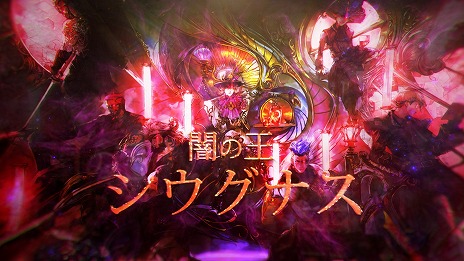 ���������꡼ No.012�Υ���ͥ������ / �֥��� ������� �ӥ��ɡ�PS5/PS4/Switch�����θ��Ǥ��ۿ����ϡ��ǥ������� �ʥ�С�5�Υ����PV�ȥե����ʥ�ȥ쥤�顼�����