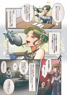 ���������꡼ No.013�Υ���ͥ������ / �֥��� ������� �ӥ��ɡ�PS5/PS4/Switch�����θ��Ǥ��ۿ����ϡ��ǥ������� �ʥ�С�5�Υ����PV�ȥե����ʥ�ȥ쥤�顼�����