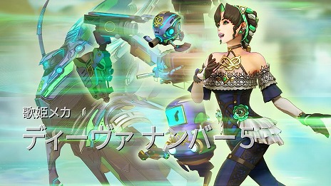 ���������꡼ No.014�Υ���ͥ������ / �֥��� ������� �ӥ��ɡ�PS5/PS4/Switch�����θ��Ǥ��ۿ����ϡ��ǥ������� �ʥ�С�5�Υ����PV�ȥե����ʥ�ȥ쥤�顼�����