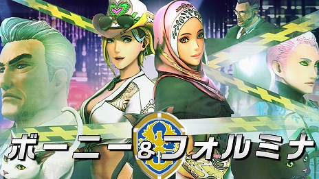 ���������꡼ No.017�Υ���ͥ������ / �֥��� ������� �ӥ��ɡ�PS5/PS4/Switch�����θ��Ǥ��ۿ����ϡ��ǥ������� �ʥ�С�5�Υ����PV�ȥե����ʥ�ȥ쥤�顼�����