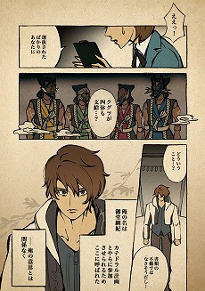 ���������꡼ No.020�Υ���ͥ������ / �֥��� ������� �ӥ��ɡ�PS5/PS4/Switch�����θ��Ǥ��ۿ����ϡ��ǥ������� �ʥ�С�5�Υ����PV�ȥե����ʥ�ȥ쥤�顼�����