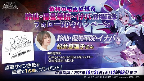 ���������꡼ No.008�Υ���ͥ������ / ���������ۥ�����ץ��׿����٥�ȡ��ƤΥϥ������������פ򳫺š��۷쵴�˲����������硦ͥ�޲ڱ������ʥФ�����