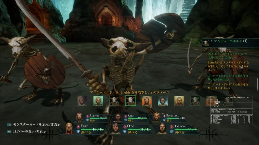 画像ギャラリー No.009のサムネイル画像 / リメイク版「ウィザードリィ」発売記念対談。ロバート・ウッドヘッド氏とベニー松山氏が語る,灰と青春の40年