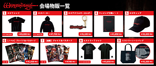 ꡼ No.003 | BitSummit DriftˡWizardryץ֡ŸᥤǡWizardry: Proving Grounds of the Mad Overlord׻ͷŸ䥰å»