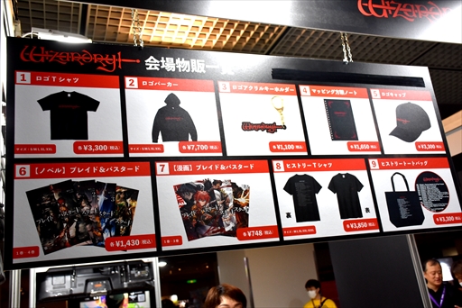 ꡼ No.008 | ˡWizardryפΤäƤ餤 ѥåեȤŸ䥰å䥳ʡʤɤŸ줿BitSummitɥꥳ֡