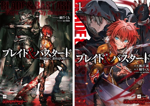 ꡼ No.002 | ɥꥳࡤWizardry43ǯǰڡWith Wizardry1Ƥ򳫻ϡᥤDL