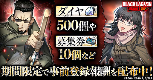 ꡼ No.003 | TV˥BLACK LAGOON׽ΥಽʡBLACK LAGOON Heaven's Shotסӥ