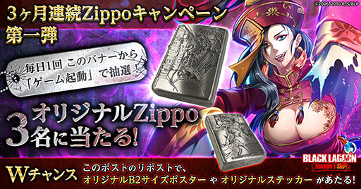 ꡼ No.002 | ֥֥饯HSסꥸʥZippoʤɤSNSڡ»