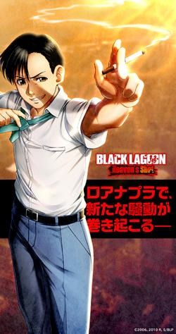 ꡼ No.002 | BLACK LAGOON Heaven's Shot