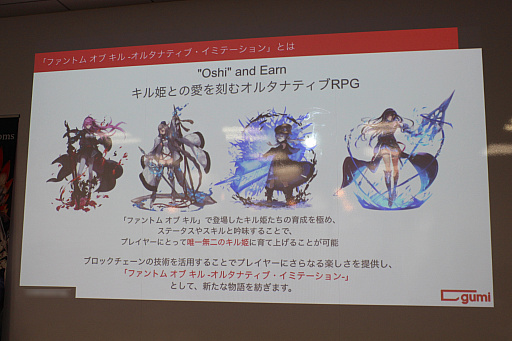 ꡼ No.008 | gumidouble jump.tokyoˤWeb3ٶץݡȡ֥å󵻽ѤƳWeb3פγǰȯؤ