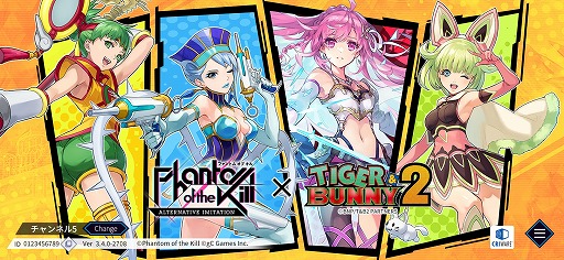 ꡼ No.001 | ֥եȥ   -륿ʥƥ֡ߥơ-סߡTIGER & BUNNY 2ץܤ312˳ϡ֥롼餬