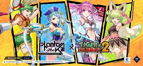 ꡼ No.005 | ֥եȥ   -륿ʥƥ֡ߥơ-סߡTIGER & BUNNY 2ץܤ312˳ϡ֥롼餬