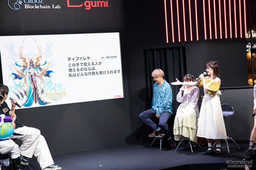 ꡼ No.011Υͥ / TGS2023ϿBCG̥ϤϤᤷ硼ͥؤץ쥼󡣡֥ե󥭥륪륿ʡ֥եץڥ륹ơݡȡPR