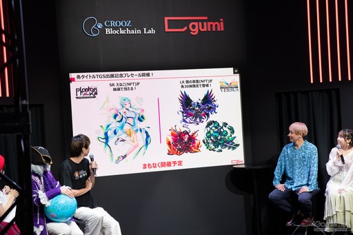 ꡼ No.026Υͥ / TGS2023ϿBCG̥ϤϤᤷ硼ͥؤץ쥼󡣡֥ե󥭥륪륿ʡ֥եץڥ륹ơݡȡPR