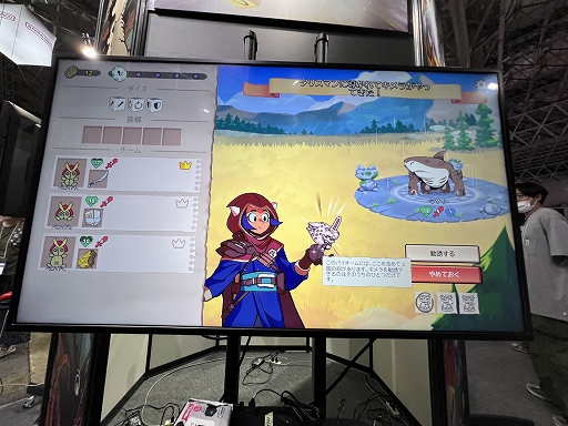 ꡼ No.009 | TGS2023ϥǥ餿򽾤饤ȥȥƥDicefolk׻ͷݡȡŨΥץ쥤䡼