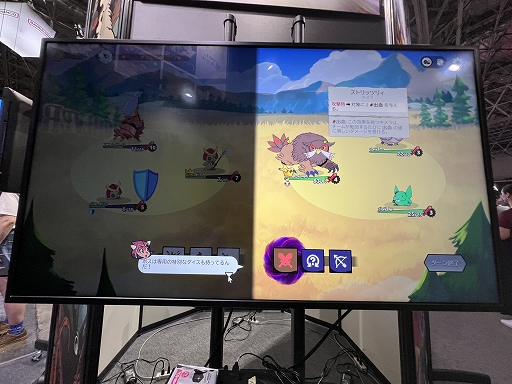 ꡼ No.012 | TGS2023ϥǥ餿򽾤饤ȥȥƥDicefolk׻ͷݡȡŨΥץ쥤䡼