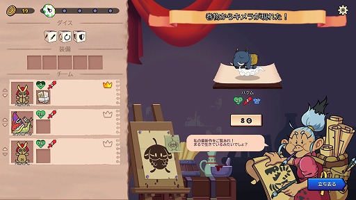 ꡼ No.004 | Ụ̃Υ椹뿷饤DicefolkסSteamۿθǤܸ