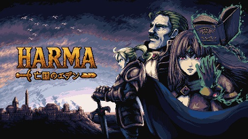 ꡼ No.007Υͥ / ǥå۷饤HARMA - ˴ΥǥθǤSteamۿĤΩҤ襤