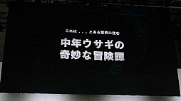 ꡼ No.006 | TGS2023NetEaseȯɽǡRusty RabbitפϪܡQuantic DreamοProject Mugenפο