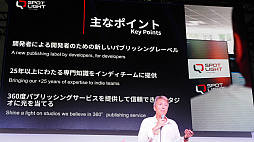 ꡼ No.018 | TGS2023NetEaseȯɽǡRusty RabbitפϪܡQuantic DreamοProject Mugenפο