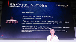 ꡼ No.024 | TGS2023NetEaseȯɽǡRusty RabbitפϪܡQuantic DreamοProject Mugenפο