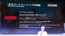 ꡼ No.028 | TGS2023NetEaseȯɽǡRusty RabbitפϪܡQuantic DreamοProject Mugenפο