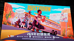 ꡼ No.030 | TGS2023NetEaseȯɽǡRusty RabbitפϪܡQuantic DreamοProject Mugenפο