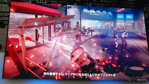 ꡼ No.049 | TGS2023NetEaseȯɽǡRusty RabbitפϪܡQuantic DreamοProject Mugenפο