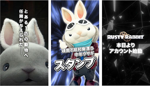 ꡼ No.004 | ˥ȥץ饹εʥ ᤬ơܤ̳뿷Rusty RabbitסXTikTok