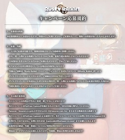 ꡼ No.016Υͥ / ǯRusty RabbitסθǤۿƥץåȥեǳϡ֥ǡǤ˰Ѥǽ