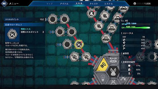 ꡼ No.001 | Rusty RabbitפΥȥ쥤顼ˡ󥸥䥫ޥǤʤɥॷƥ⤪Ϥ