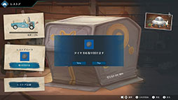 ꡼ No.008 | Rusty RabbitפΥȥ쥤顼ˡ󥸥䥫ޥǤʤɥॷƥ⤪Ϥ