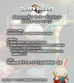 ꡼ No.013 | Rusty RabbitפΥȥ쥤顼ˡ󥸥䥫ޥǤʤɥॷƥ⤪Ϥ