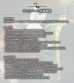 ꡼ No.014 | Rusty RabbitפΥȥ쥤顼ˡ󥸥䥫ޥǤʤɥॷƥ⤪Ϥ