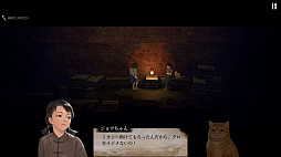 ��������� Raid on Taihoku