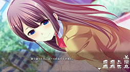 おためし契約彼女 - Probationary Girlfriend -