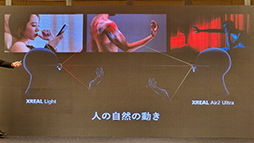 ꡼ No.010 | θȥϥɥǥץǤ륵󥰥饹ǥץ쥤XREAL Air 2 UltraפθƤߤ