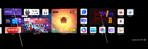 ꡼ No.038 | ܤ̤Ȥᡪ AR/ޡȥ饹XREAL Air 2 ProפäƤɤʤΤǲǤ롩PR