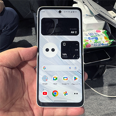 5G対応 Xreal Beam Pro 5G と Xreal Air 2 Pro XREAL Beam Pro+Air 2 Ultra セット – XREAL JP Shop