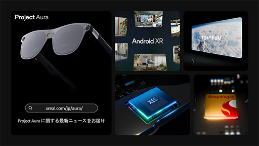 ꡼ No.011 | Ѥ˹ʤä󥰥饹ǥץ쥤XREAL One Proפ724ȯ