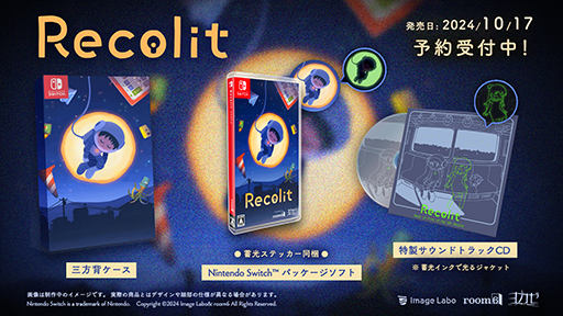 ꡼ No.010 | ŤĮ⤯Ի׵ĤADVRecolitNintendo SwitchǤͽդ򳫻
