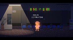 画像ギャラリー No.005のサムネイル画像 / 真夜中の町を探索する謎解きアドベンチャー「Recolit」Switch版を本日発売。パッケージ版の初回特典にはサウンドトラックCDが付属