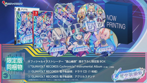 ꡼ No.014 | TGS2023ϥ꡼βɱ롣GUNVOLT RECORDS ŻҵϿΧפΥǥץ쥤ȥߥ˥饤֤Ϫ줿ơ٥ȤͤϤ