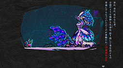 画像ギャラリー No.009のサムネイル画像 / 「GUNVOLT RECORDS 電子軌録律」「幻日のヨハネ」「九魂の久遠」をデジゲー博2023に試遊出展。「蒼き雷霆 鎖環」ファンディスクを先行販売