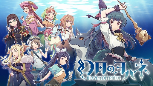 画像ギャラリー No.016のサムネイル画像 / 「GUNVOLT RECORDS 電子軌録律」「幻日のヨハネ」「九魂の久遠」をデジゲー博2023に試遊出展。「蒼き雷霆 鎖環」ファンディスクを先行販売